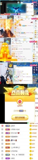 🦄嘿嘿主播照片