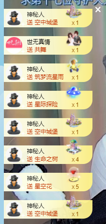 王祖贤x主播照片