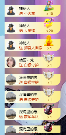 王祖贤x主播照片