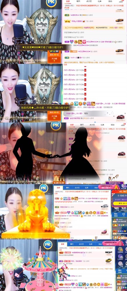 忆美❥❥❥的图片