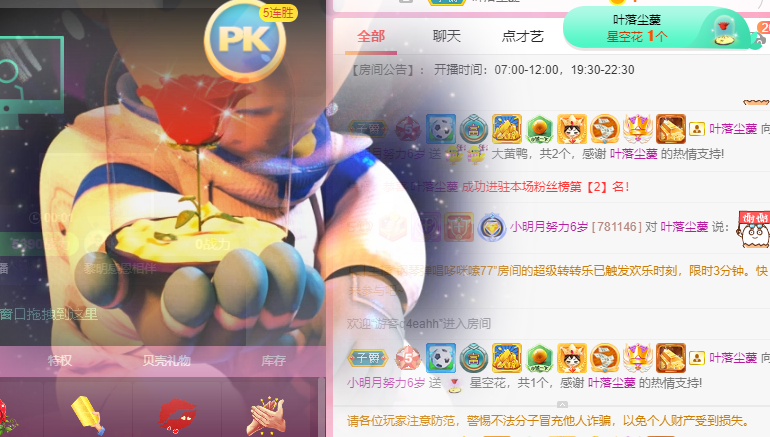 小明月℡的图片