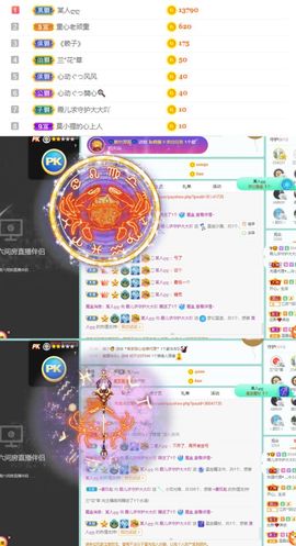 霞儿求守护主播照片