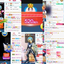 花无缺的故事结束啦主播照片