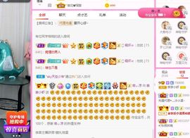 亲亲小虾主播照片