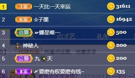 素雅依依暂休主播照片