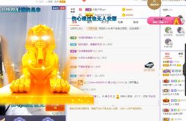 吴小优主播照片