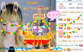 蕊儿不定时手机播主播照片