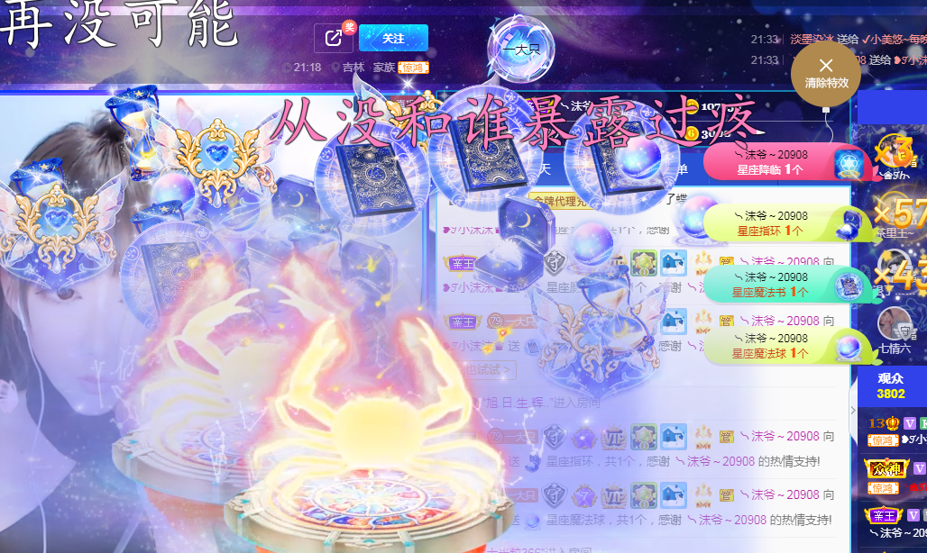 ❥ℐ小沫沫♛的图片