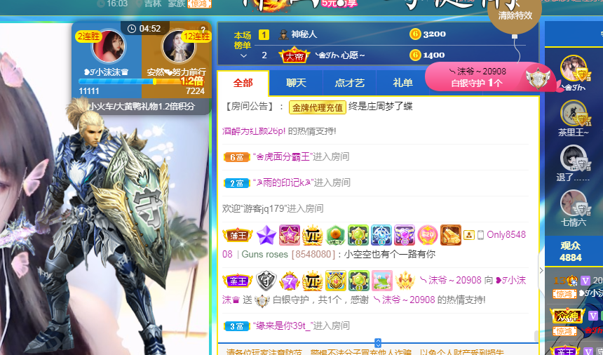 ❥ℐ小沫沫♛的图片