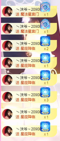 ❥ℐ小沫沫♛的图片