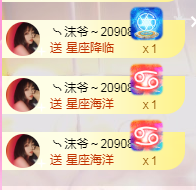 ❥ℐ小沫沫♛的图片