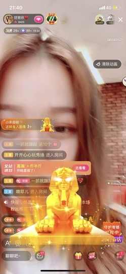 参会人数主播照片