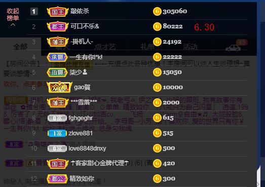 ☂客家甜心金牌代理☂的图片