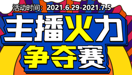 大喵喵真想有人宠主播照片