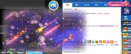 萌妃不甜了主播照片