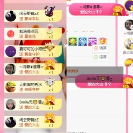 胖可退了主播照片