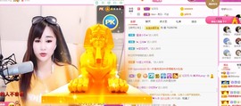 美洋Myang~主播照片