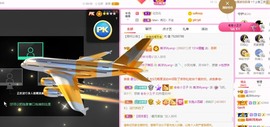 美洋Myang~主播照片
