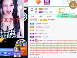 美好@的回忆主播照片