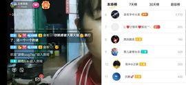 云南壹姐主播照片