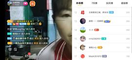 云南壹姐主播照片