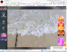 保利哥主播照片