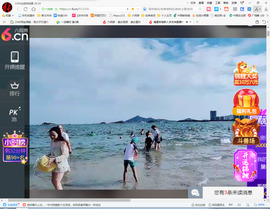 保利哥主播照片