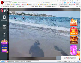 保利哥主播照片