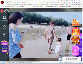 保利哥主播照片