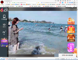 保利哥主播照片