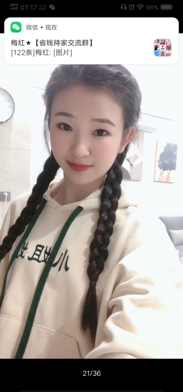 ◐淏天快樂，青龙◑的图片