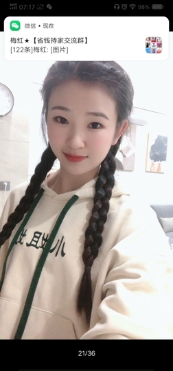 ◐淏天快樂，青龙◑主播照片