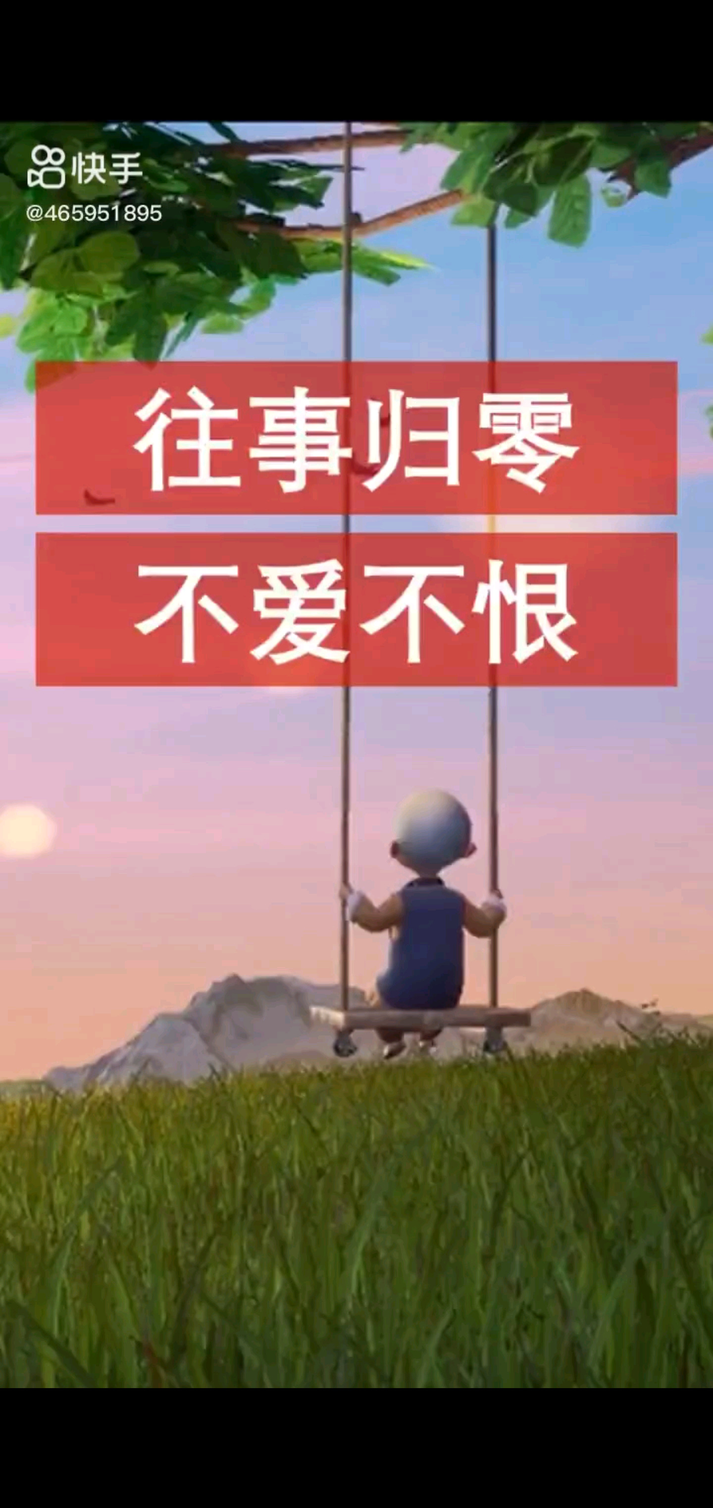 人与人之间相处的是真