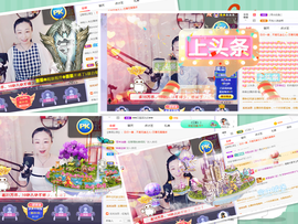 倾音[期遇FM]主播照片