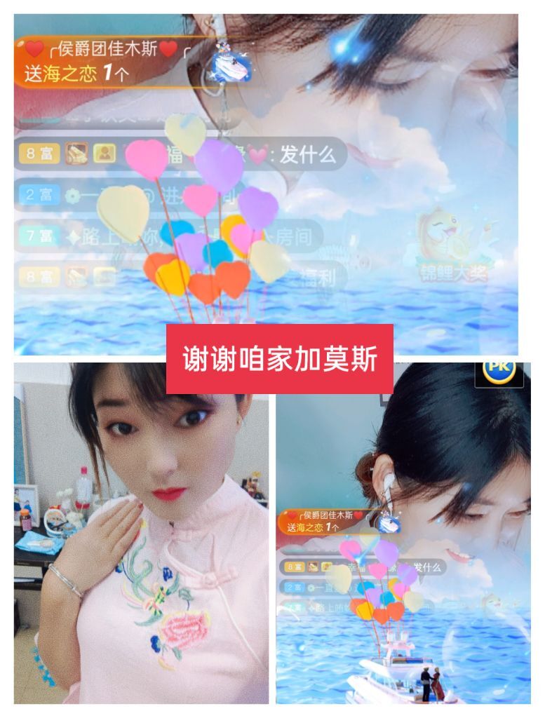 婷婷💕感恩有你陪伴的图片