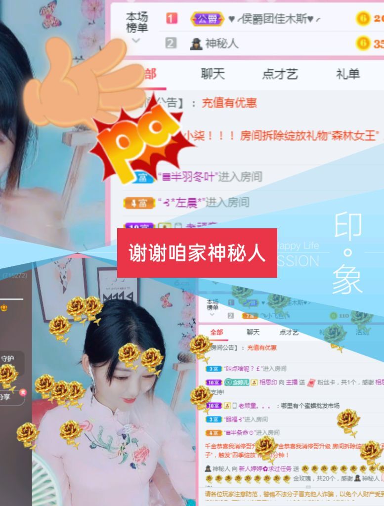 婷婷💕感恩有你陪伴的图片