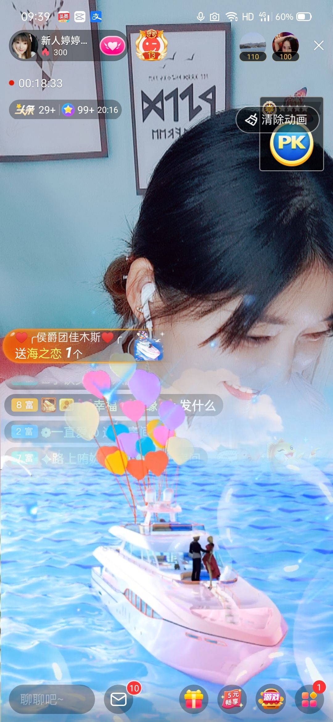 婷婷💕感恩有你陪伴的图片