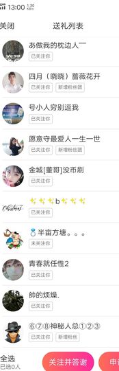 现实✔差距主播照片