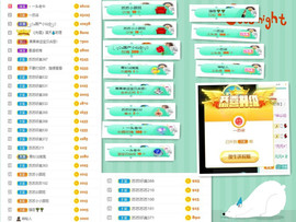 苏苏16号周年庆典的图片