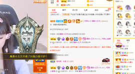 小小凡🎤（8点播）主播照片