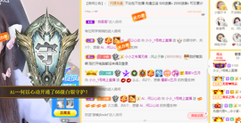 小小凡🎤（8点播）主播照片