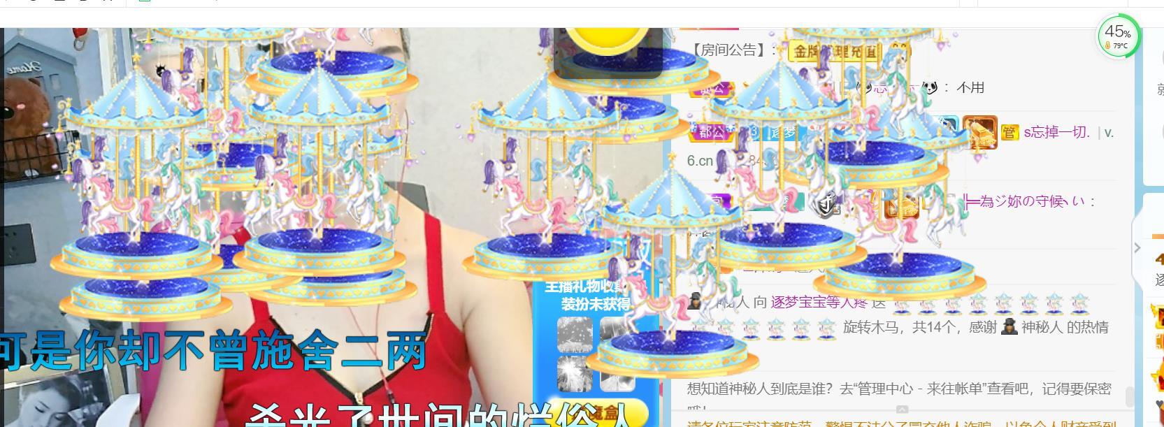 逐梦宝宝休息几天的图片