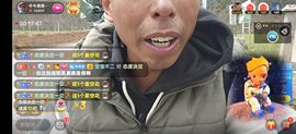 别了，聊聊天主播照片