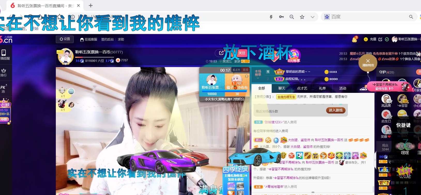 聆听~福妞儿的图片
