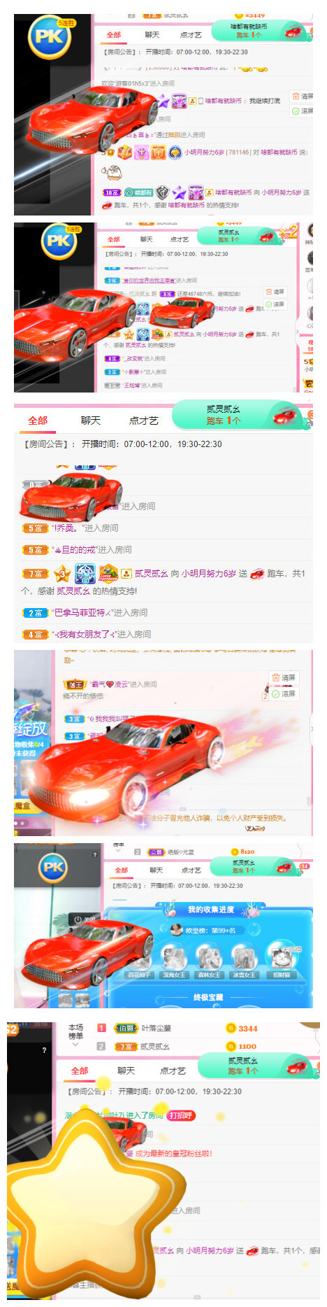 小明月℡的图片