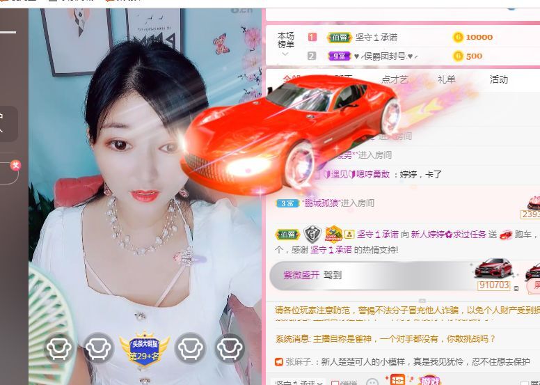 婷婷💕感恩有你陪伴的图片