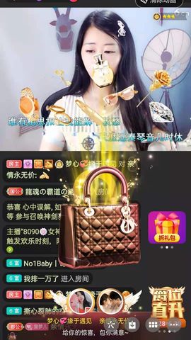 梦心💞缘于遇见的图片