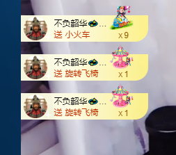 萍.萍lp的图片