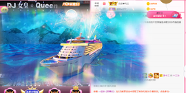 DJ21225主播照片