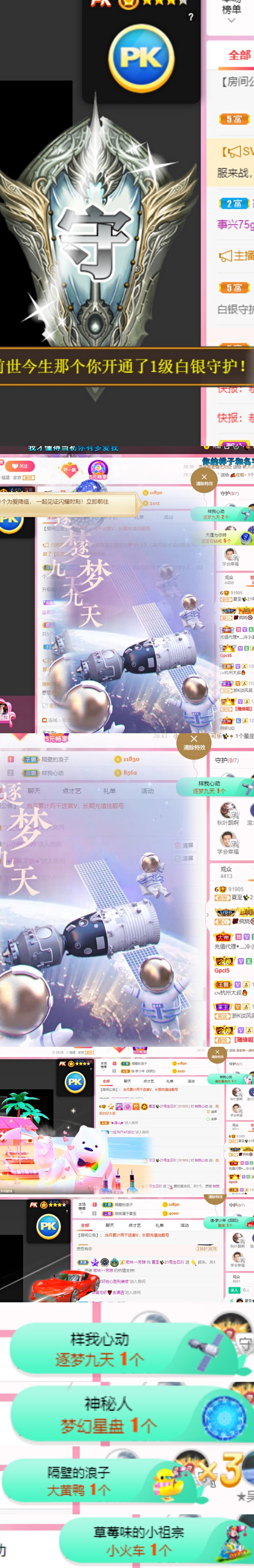 夏至🌸等我回来的图片